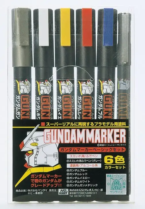 GMS105 Gundam Basic Gundam Marker Set