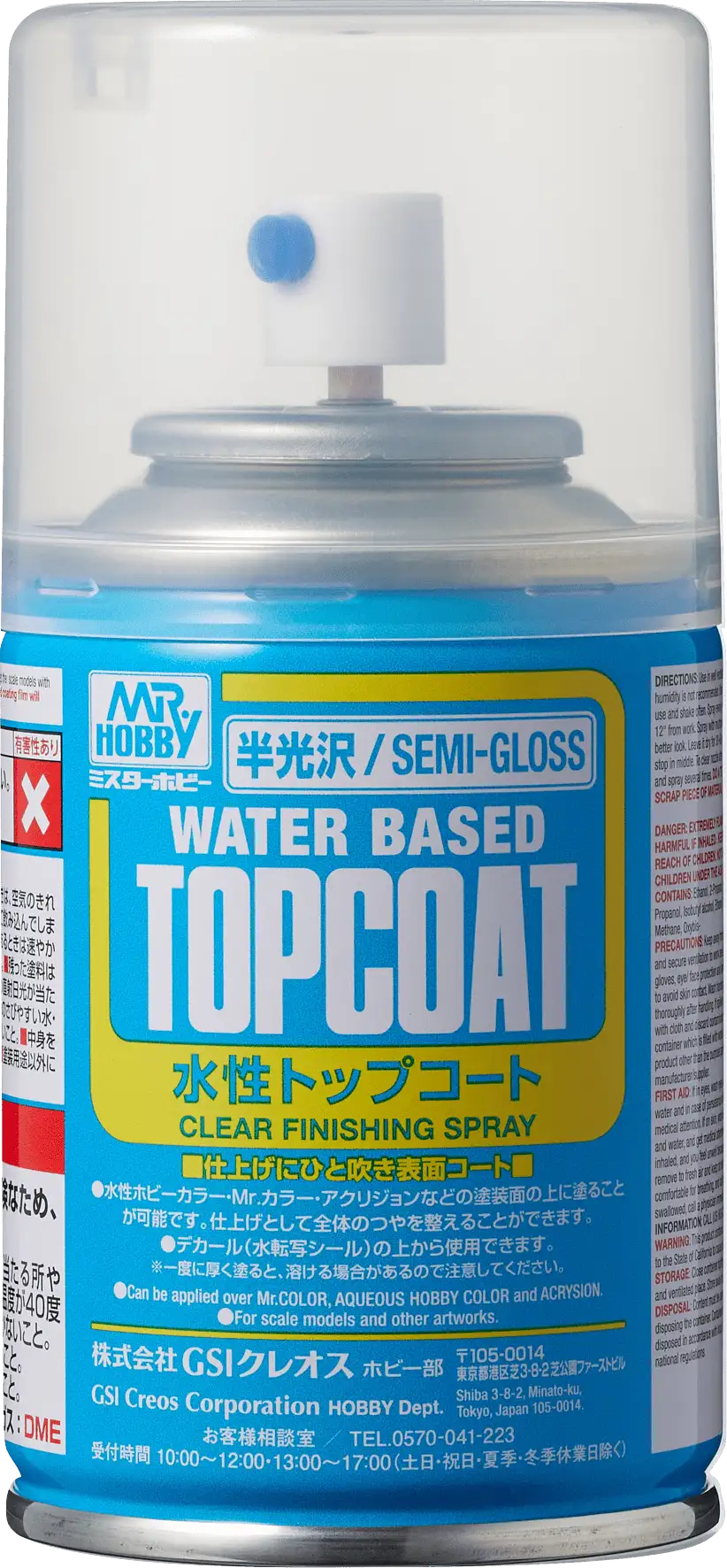 B502 Mr Top Coat Semi-Gloss Spray Can