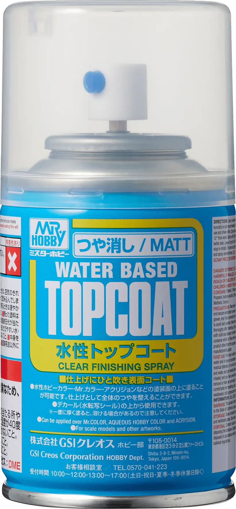 B503 Mr Top Coat Flat Spray Can