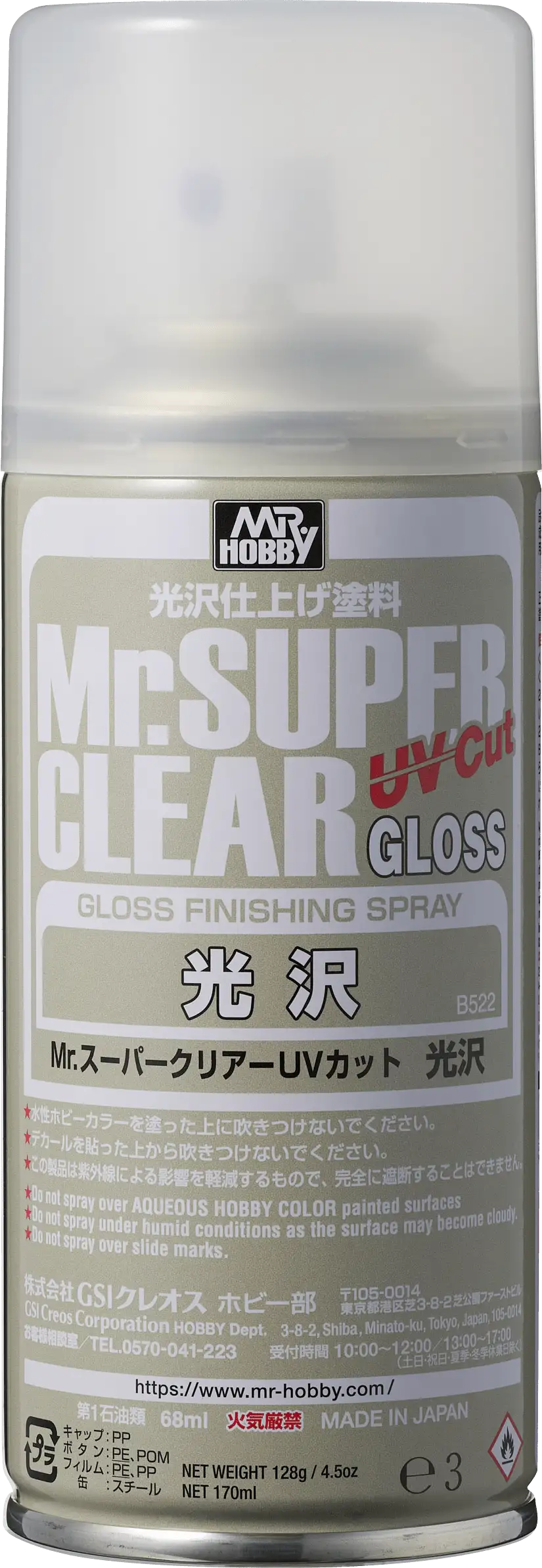 B522 Mr Super Clear UV Cut Gloss Spray Can