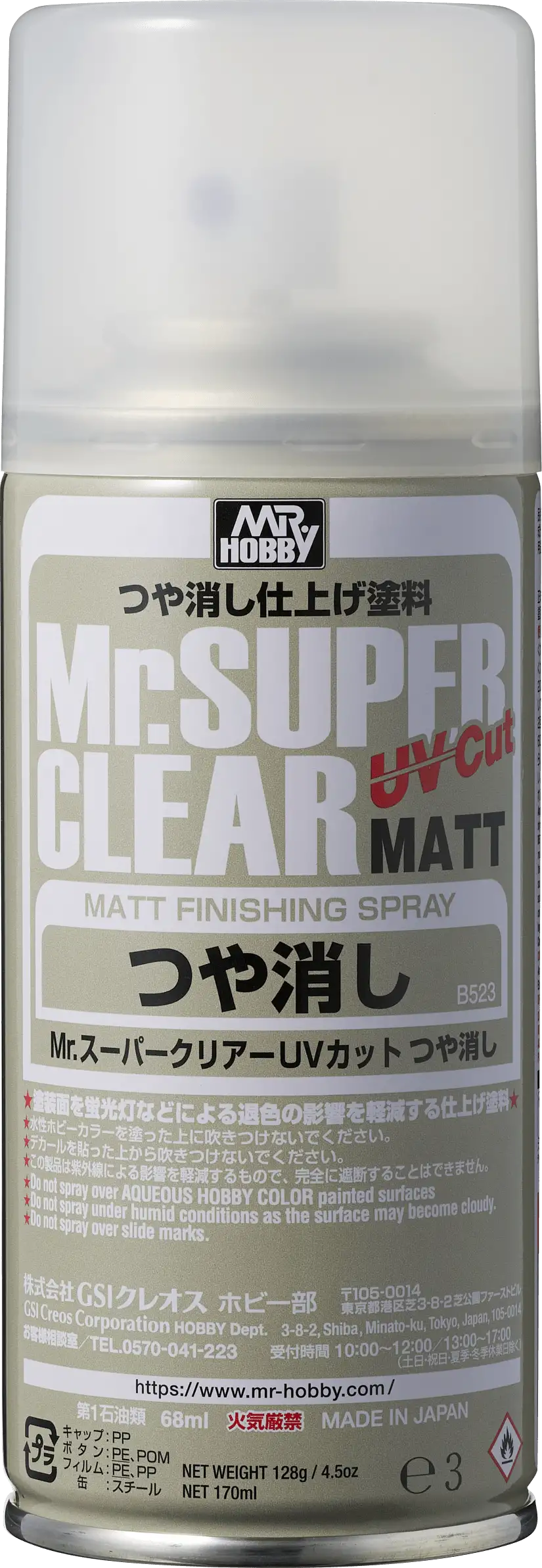 B523 Mr Super Clear UV Cut Matt (Flat) Spray Can