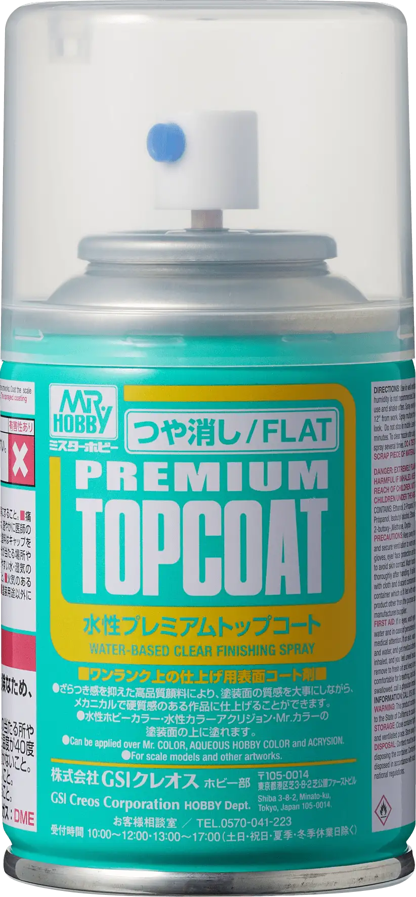 B603 Mr Premium Top Coat Flat Spray Can