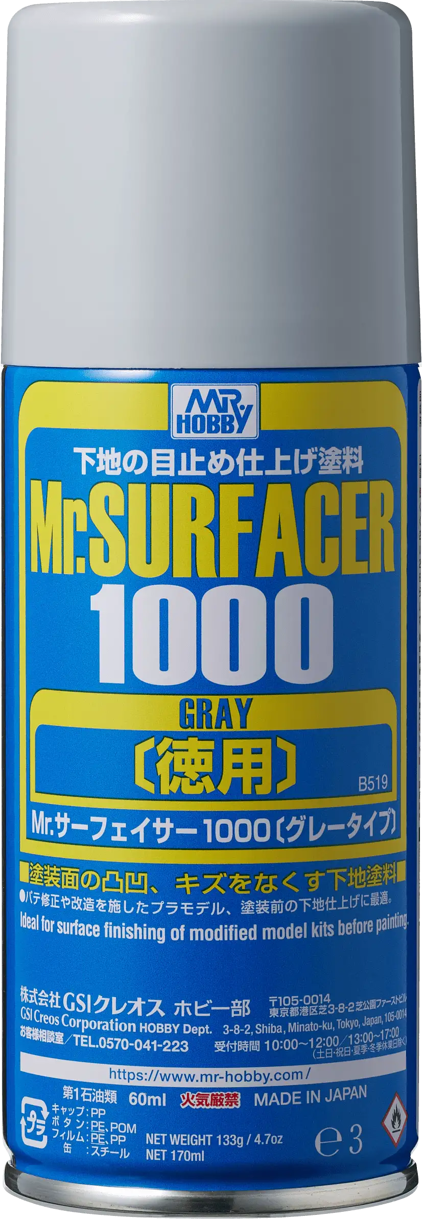 B519 Mr Surfacer Spray 1000 Spray Can