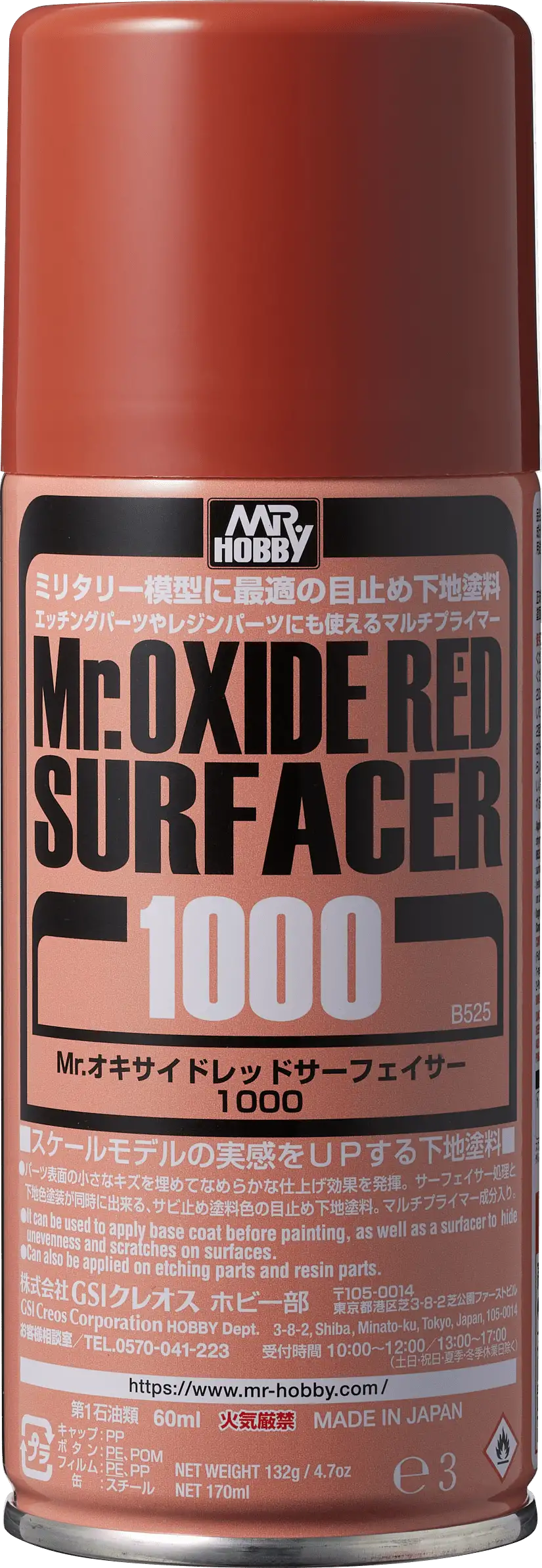 B525 Mr Oxide Red Surfacer Spray 1000 Spray Can
