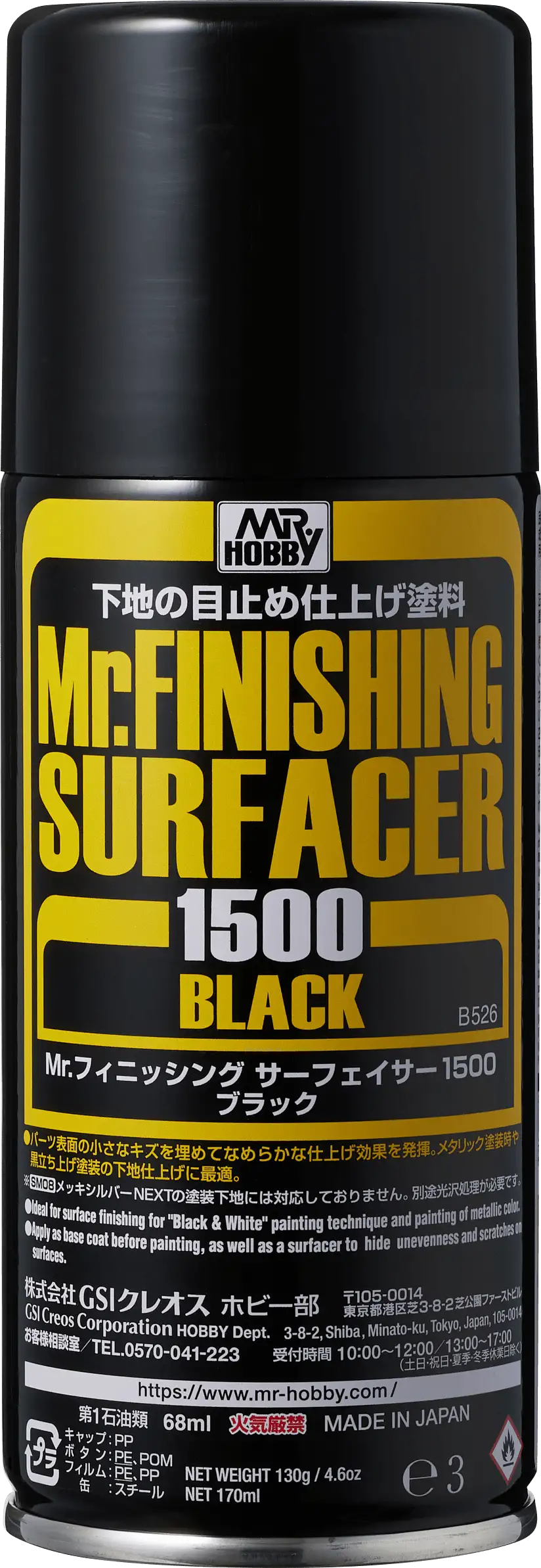 B526 Mr Finishing Surfacer Spray 1500 Black Spray Can