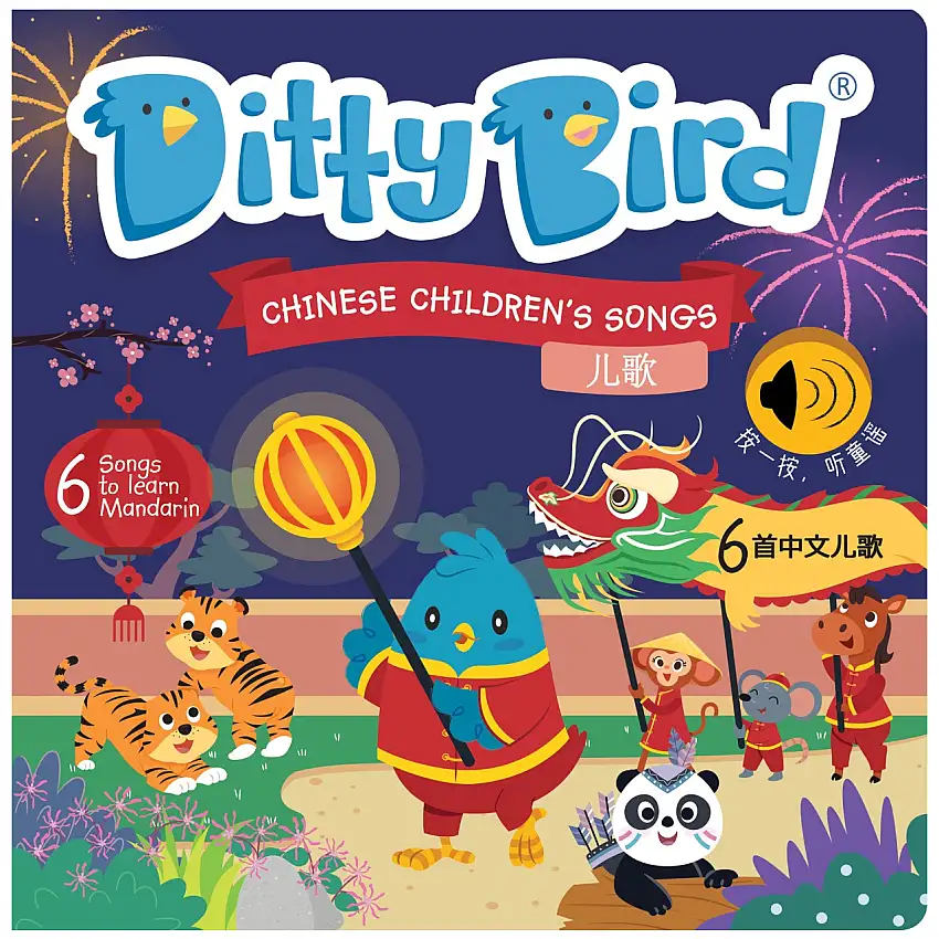 Ditty Bird: Chinese Children'S Songs In Mandarin