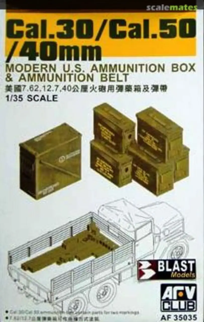 .30/.50 Cal. 40mm Modern US Ammo Boxes & Belts 1/35 AFV Club