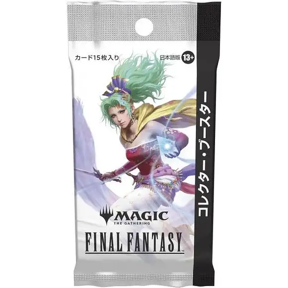 Magic The Gathering Final Fantasy Japanese Collector Booster Pack
