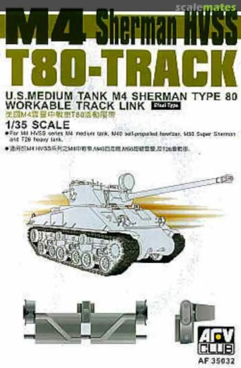 M4 Sherman HVSS Type 80 Workable Track Links 1/35 AFV Club