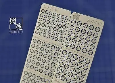 AW-018A Gundam & Weapon Model Detail Thruster Builders Parts Photo Etch Add on