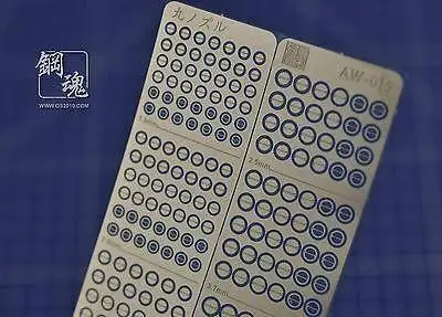 AW-019A Gundam & Weapon Model Detail Thruster Builders Parts Photo Etch Add on