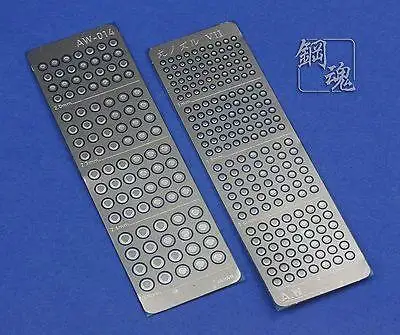 AW-014B Gundam & Weapon Model Detail Thruster Builders Parts Photo Etch Add on