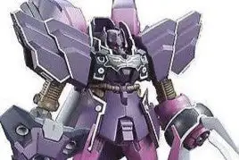 Bandai HGUC 185 GUNDAM YAMS-132 ROZEN ZULU (Episode 7 ver.) 1/144 scale kit
