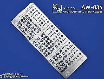 AW-036 Gundam & Weapon Model Detail Thruster Builders Parts Photo Etch Add on