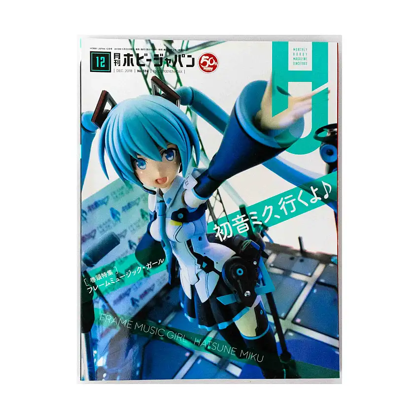 #594 "Frame Music Girl - Hatsune Miku"