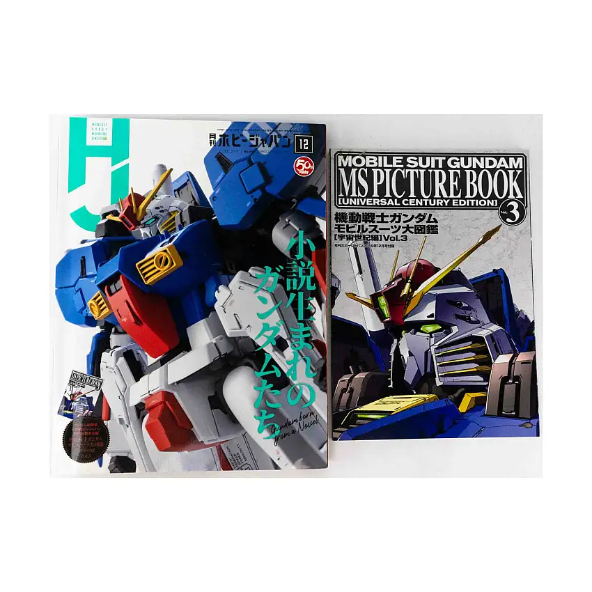 #606 "Gundam Born From A Novel"