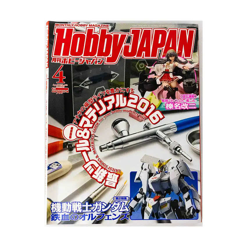 #562 "Latest Tools and Materials Guide"