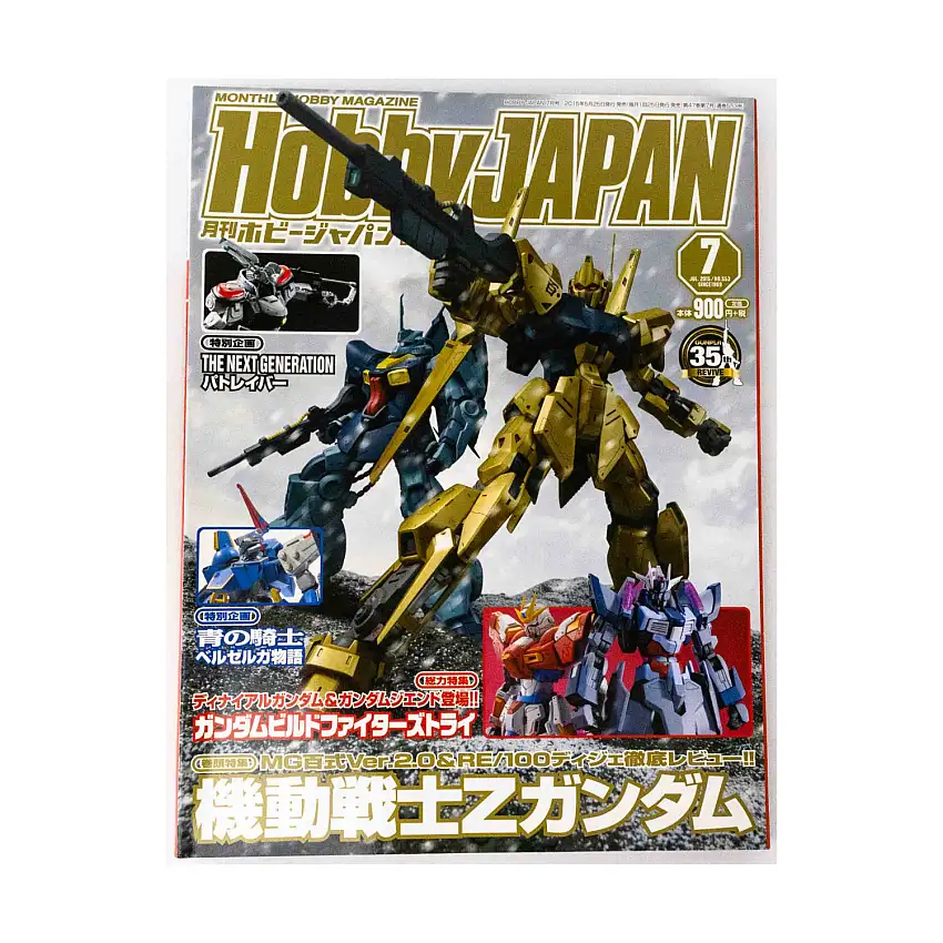 #553 "The Next Generation"