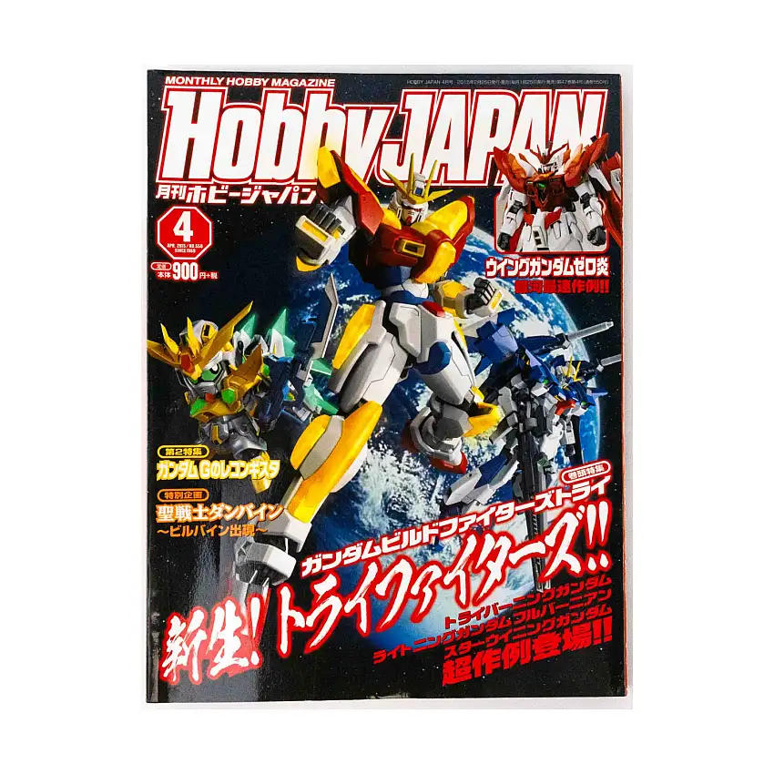 #550 "History of Justice"