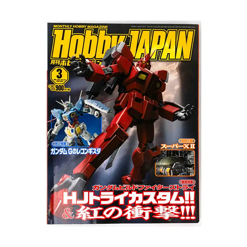 #549 "Gundam Amazing Red Warrior"