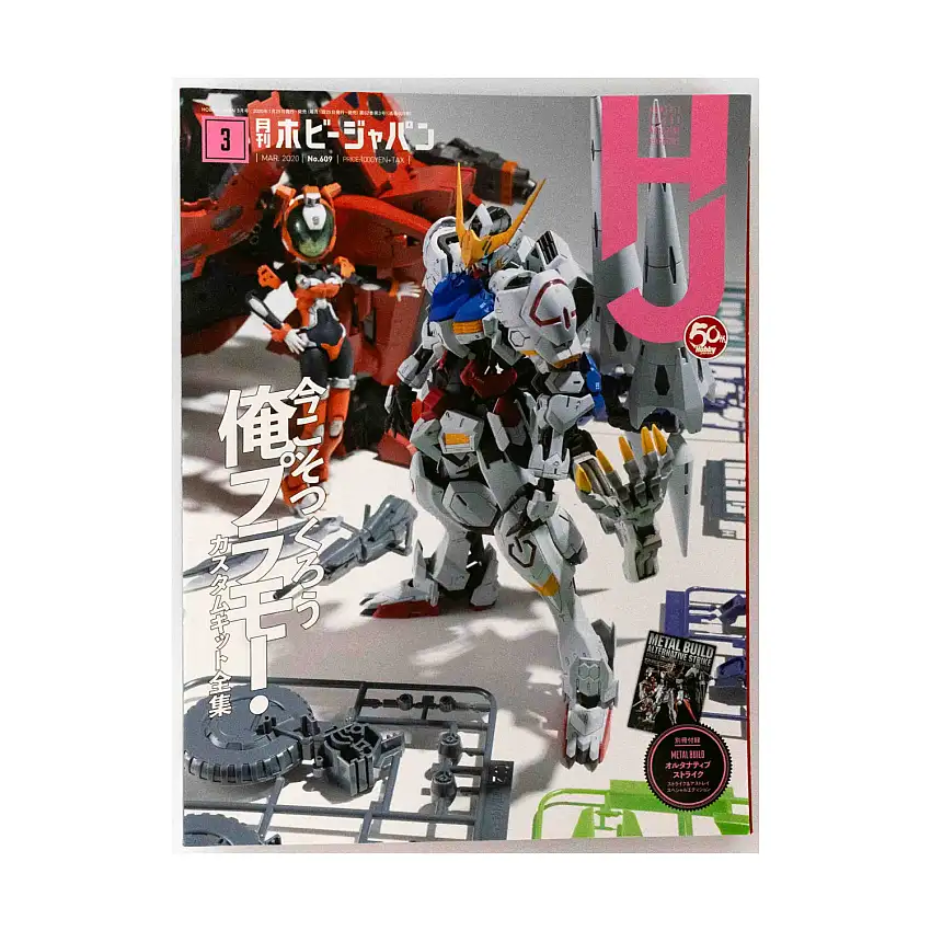 #609 "Metal Build Alternative Strike"