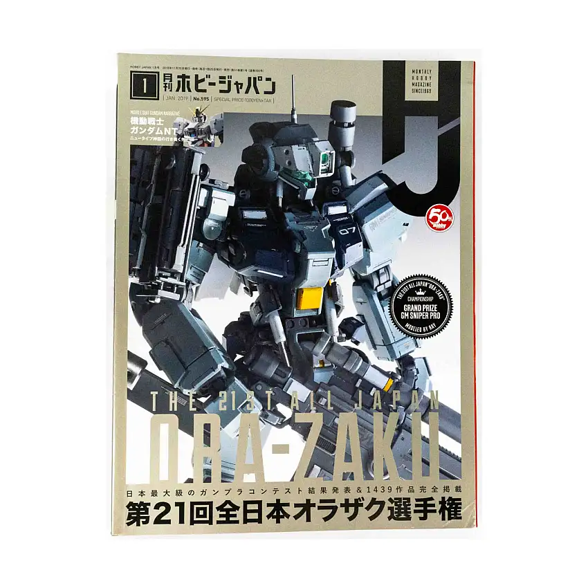 #595 "The 21st All Japan Ora-Zaku Championship"