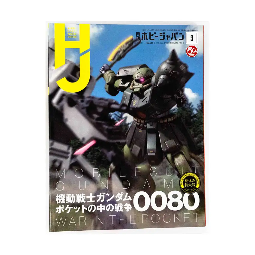 #603 "Mobile Suit Gundam - War In The Pocket"