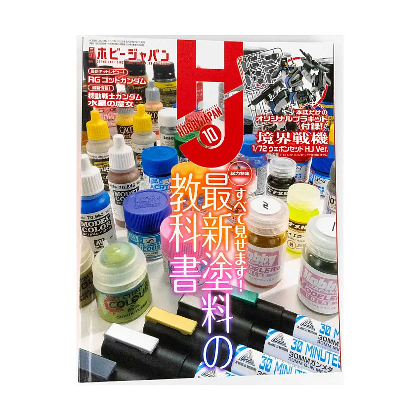 #640 "Super Wing Series"