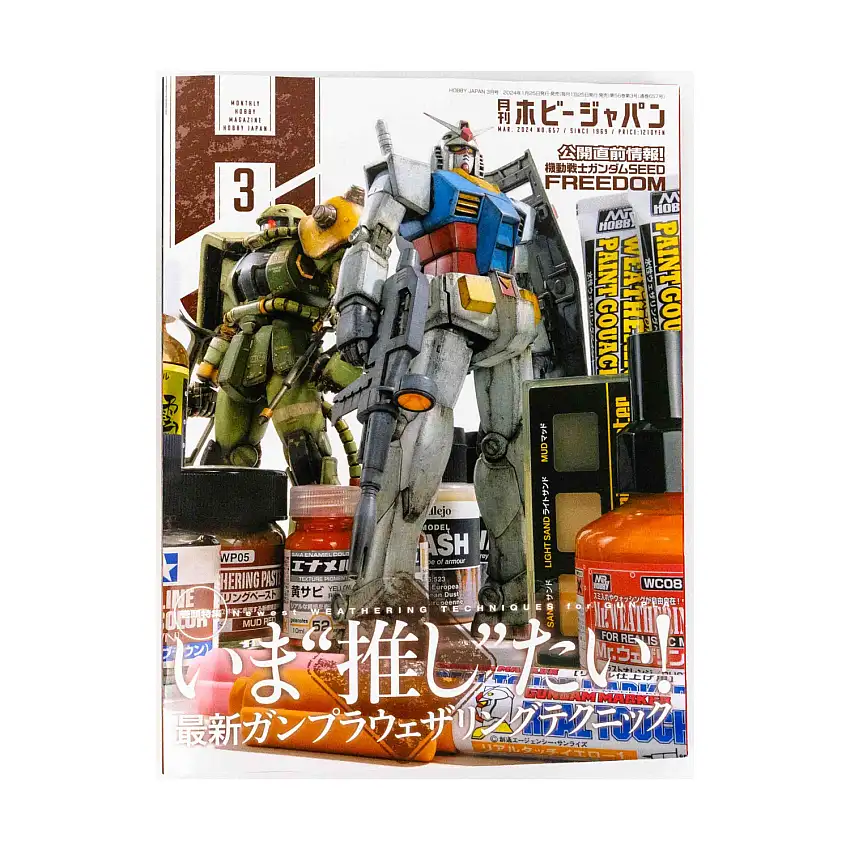 #657 "Newest Weathering Techniques for Gunpla"