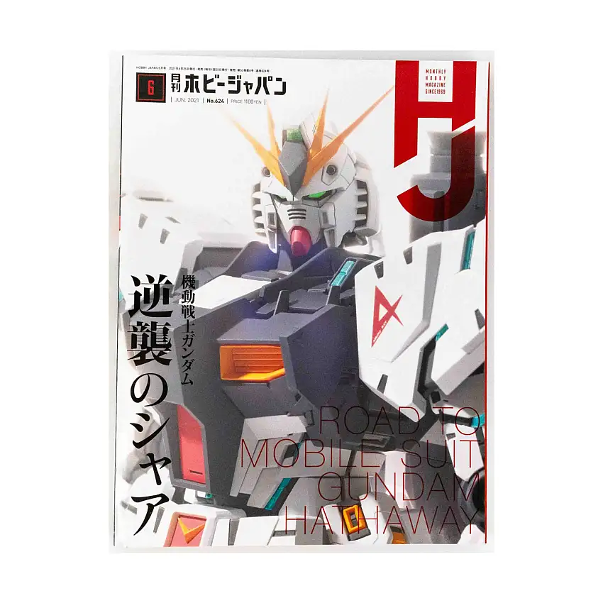 #624 "Road to Mobile Suit Gundam - Hathaway"