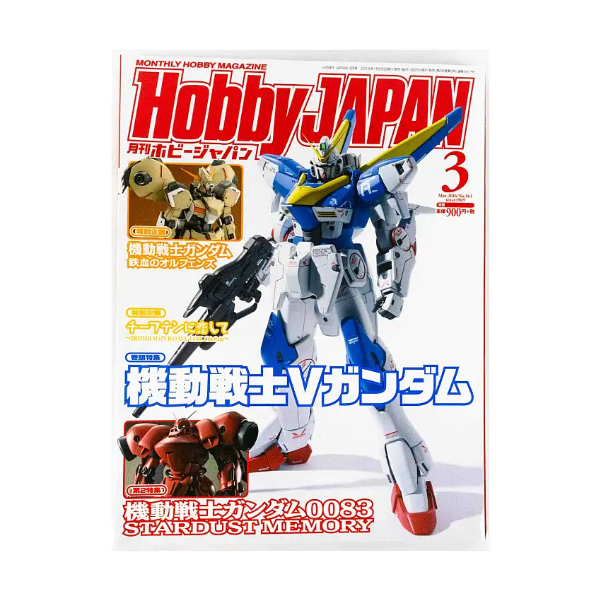 #561 "Stardust Memory"