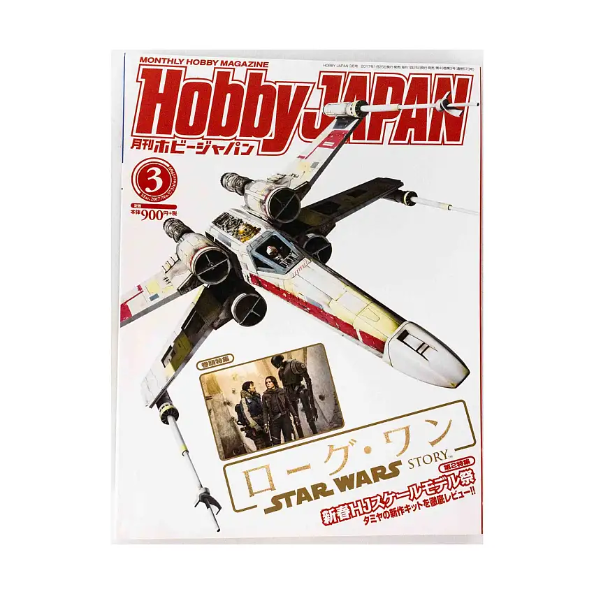 #573 "Star Wars Story"