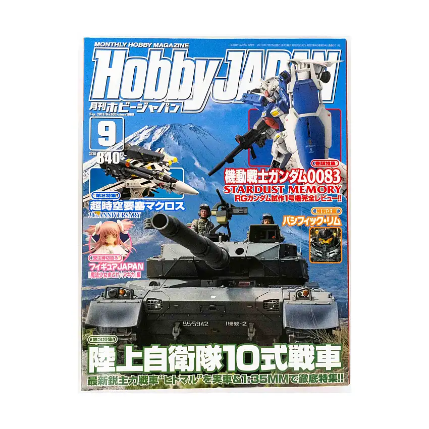 #531 "Stardust Memory"