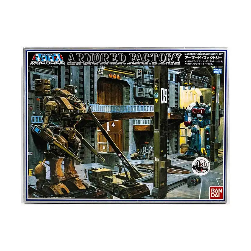 30th Anniversary Macross Armored Factory (1/100)