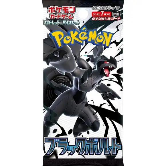 Pokemon Japanese Scarlet & Violet Expansion SV11B Black Bolt Booster Pack