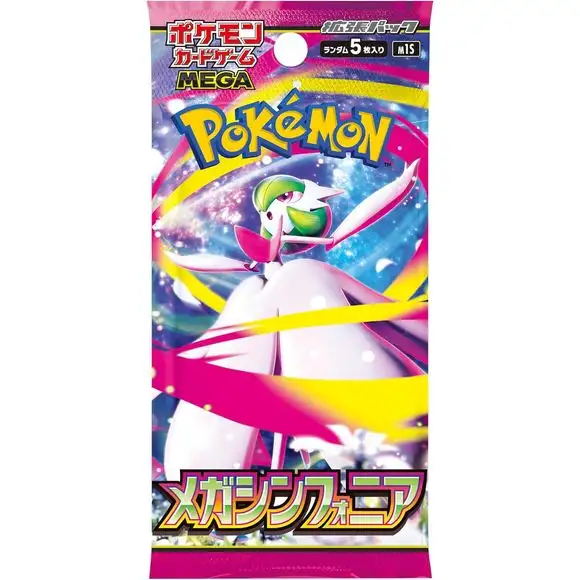 Pokemon Card Game Japanese Mega Symphonia (m1S) Booster Pack
