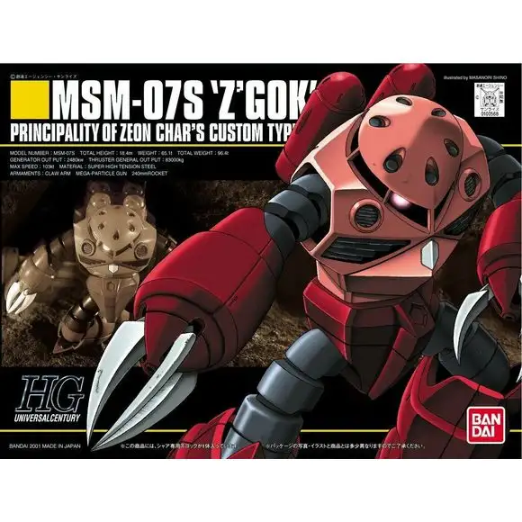 Bandai Hobby Gundam HGUC #19 MSM-07S Char's Z'Gok HG 1/144 Model Kit