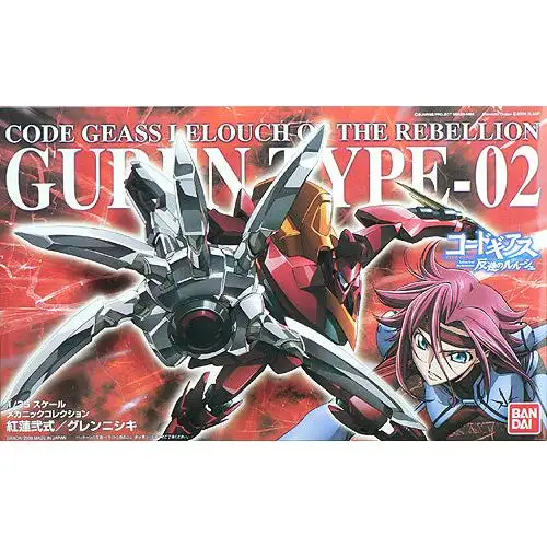 Bandai Hobby Lelouch the Rebellion Code Geass Guren Type-02 1/35 Scale Model Kit