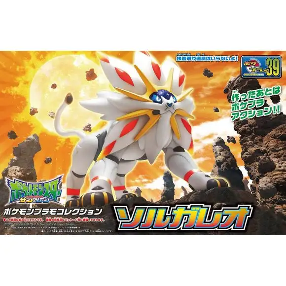 Bandai Spirit Pokemon Sun & Moon Plamo 39 Select Series Solgaleo Model Kit