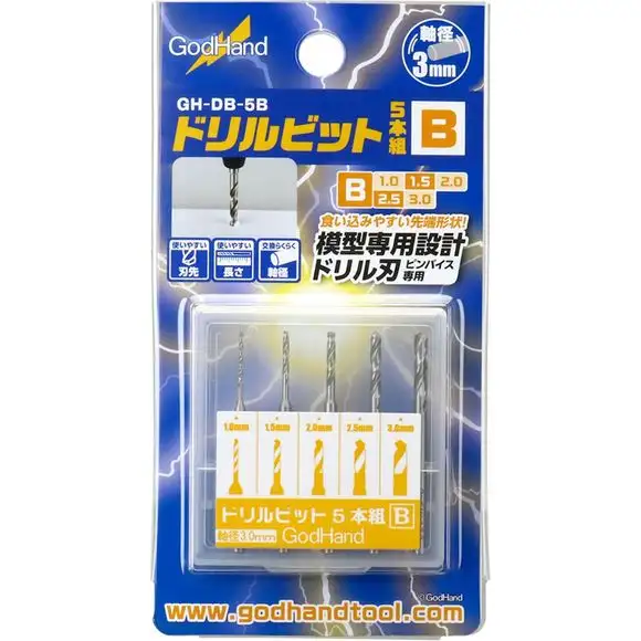 GodHand DB-5B Pin Vise Drill Bit Set of 5 1.0-3.0mm for Plastic Models