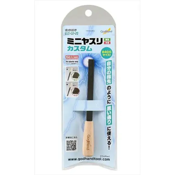GodHand GH-IY-M Mini Yasuri Custom File Hobby Tool