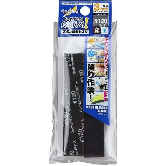 GodHand Kamiyasu KS3-P120 Sanding Sponge Sandpaper 3mm #120 Grit (5 pcs)