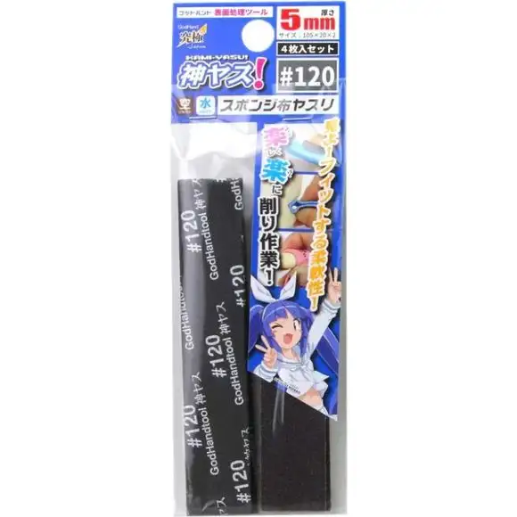 GodHand Kamiyasu KS5-P120 Sanding Sponge Sandpaper 5mm #120 Grit (4 pcs)