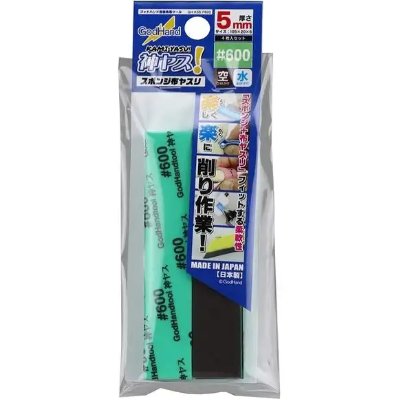 GodHand Kamiyasu KS5-P600 Sanding Sponge Sandpaper 5mm #600 Grit (4 pcs)