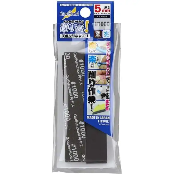 GodHand Kamiyasu KS5-P1000 Sanding Sponge Sandpaper 5mm #1000 Grit (4 pcs)