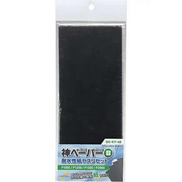 GodHand KY-4B Sanding Paper Water Resistant Sandpaper Assortment B