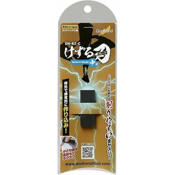 GodHand GH-KZ-C Kezuru Blade Coarse File