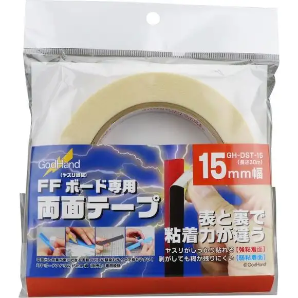 GodHand DST-15 Double-Sided Sticky Tape 15mm for FF Sanding Board - 30 Meters