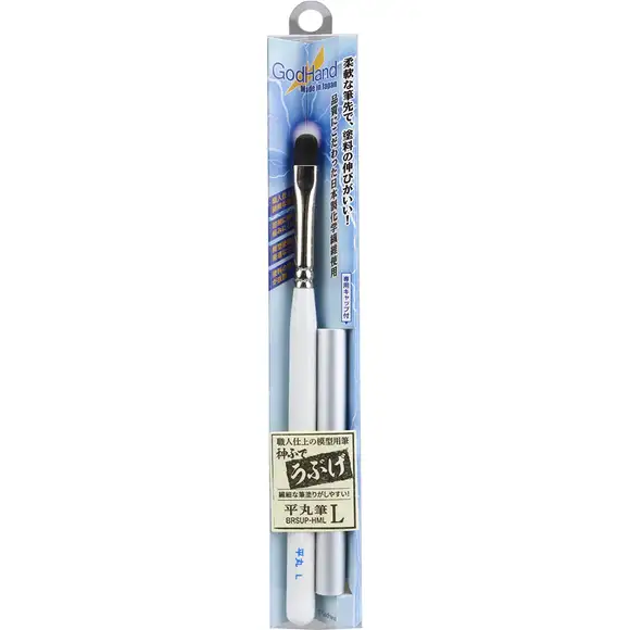 GodHand EBRSUP-HML Brushwork Softest Hobby Filbert Paint Brush Long w/ Cap