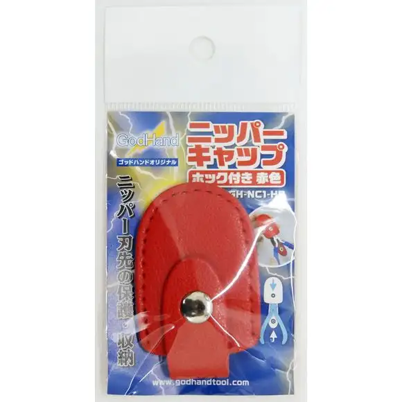 GodHand NC1 Original Nipper Cap Replacement Cover Color Red